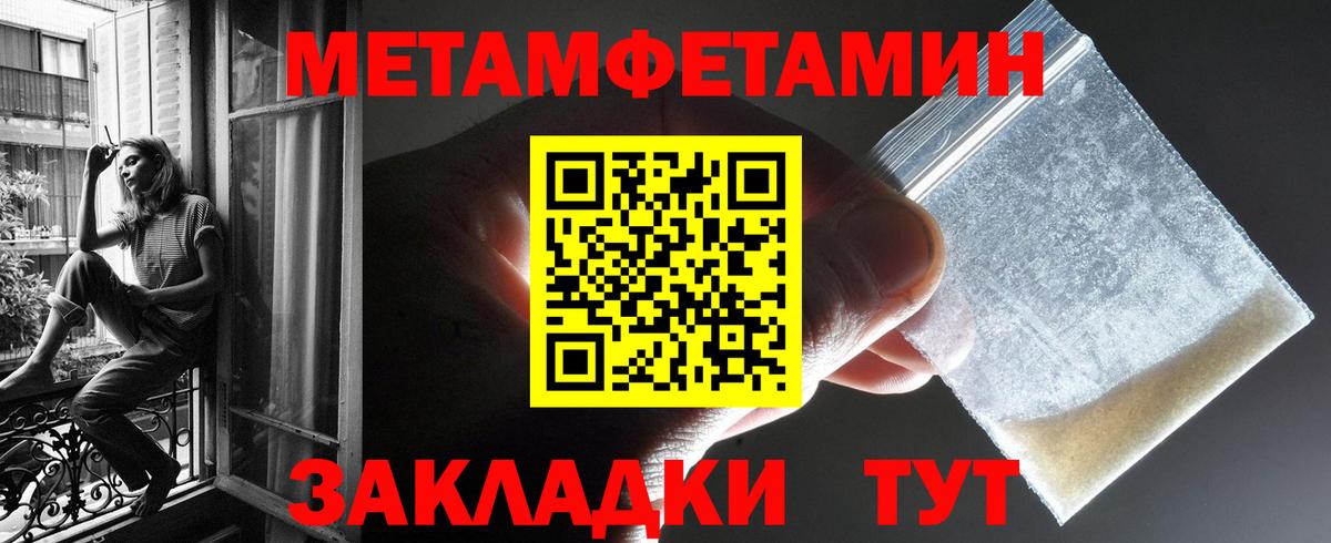 Амфетамин 98%  Вход с VPN  Амфетамин  Ялуторовск 