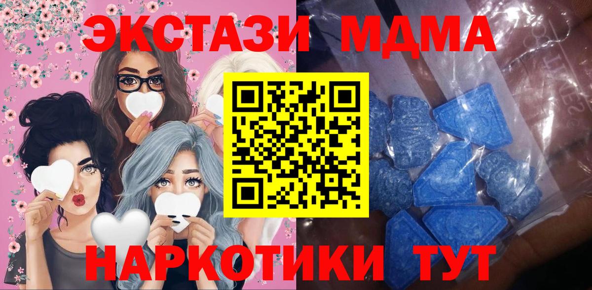 Экстази louis Vuitton Ялуторовск