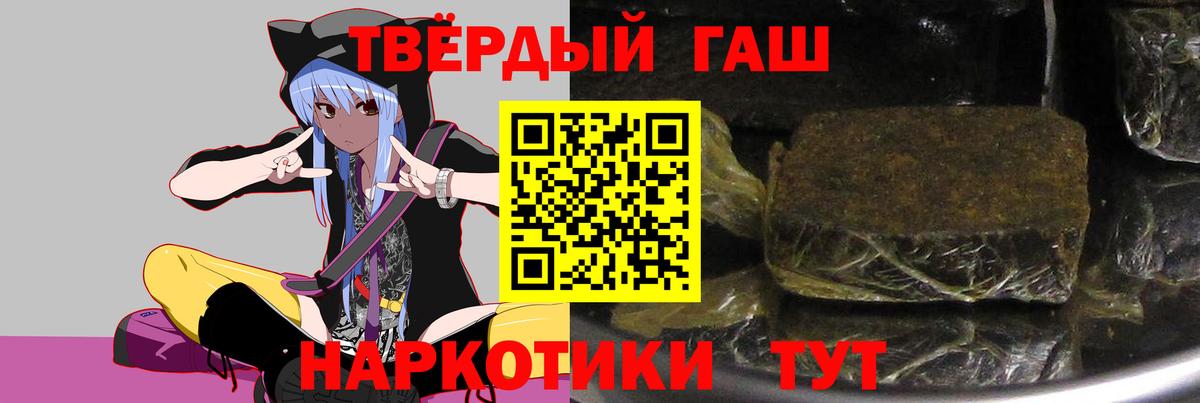 продажа наркотиков  ГАШИШ VHQ  Ялуторовск  Вход с VPN  Гашиш ice o lator 