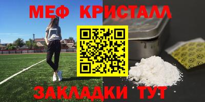 кокаин Ливны