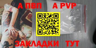сатива Ликино-Дулёво