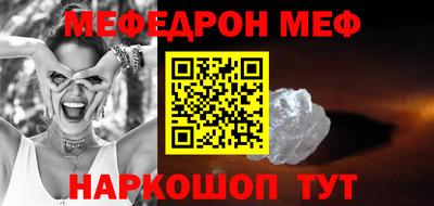кокаин Ливны