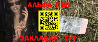 apvp Лесосибирск