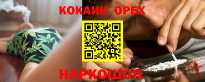 сатива Ликино-Дулёво