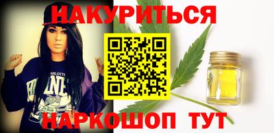 кокаин Ливны