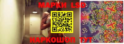сатива Ликино-Дулёво