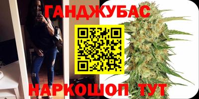 сатива Ликино-Дулёво