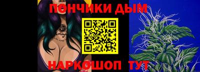 кокаин Ливны