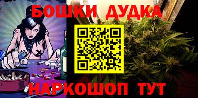 кокаин Ливны
