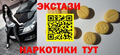 кокаин Ливны