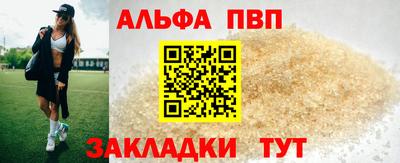 сатива Ликино-Дулёво