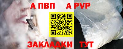 кокаин Ливны
