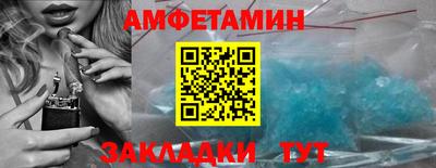 сатива Ликино-Дулёво