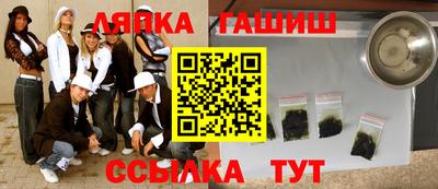 сатива Ликино-Дулёво