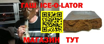 сатива Ликино-Дулёво