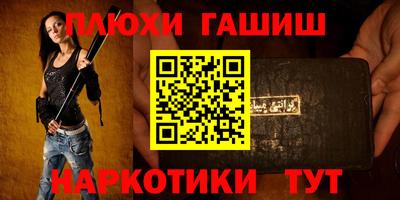 кокаин Ливны