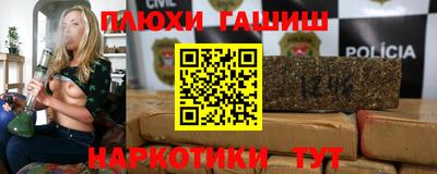 кокаин Ливны
