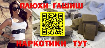 кокаин Ливны