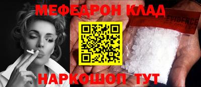 сатива Ликино-Дулёво