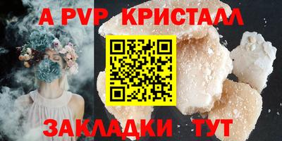 кокаин Ливны