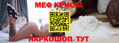 кокаин Ливны