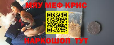 кокаин Ливны