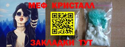 сатива Ликино-Дулёво