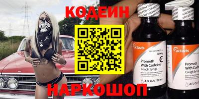кокаин Ливны