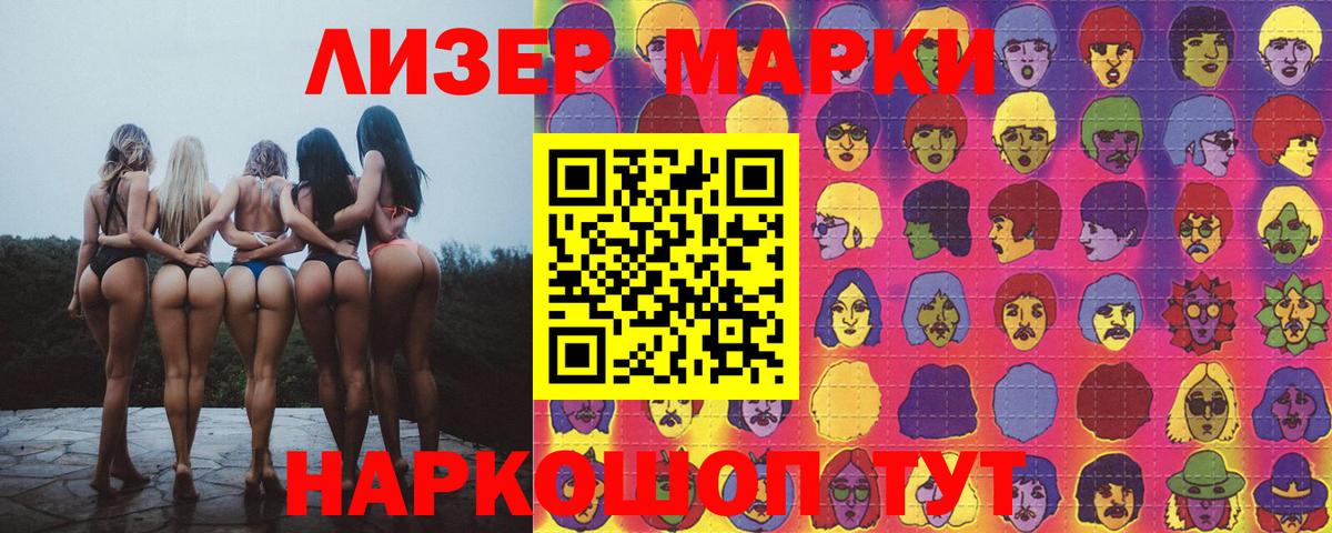 LSD-25 экстази кислота  ЛСД экстази ecstasy  Ялуторовск  Вход с VPN 