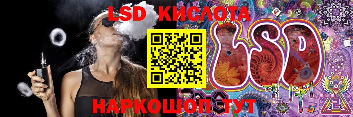 Наркотические марки 1,8мг  Наркотические марки 1,8мг  Вход с VPN  купить  сайты  Ялуторовск 