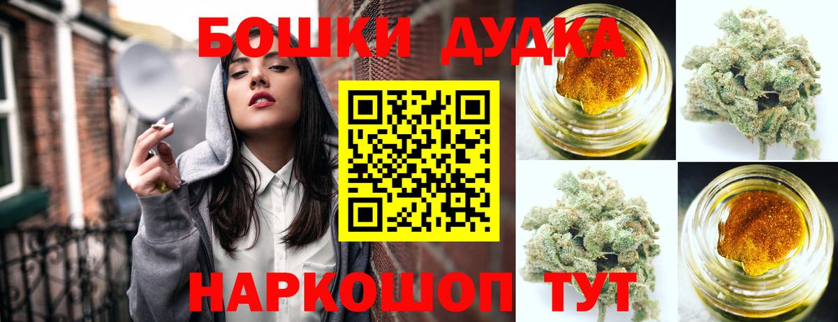 Ялуторовск  Канабис индика  Вход с VPN  Конопля ГИДРОПОН  Бошки марихуана планчик 