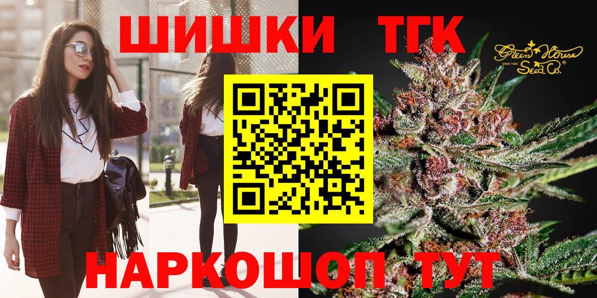 МАРИХУАНА план Ялуторовск